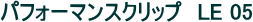 �N���b�v